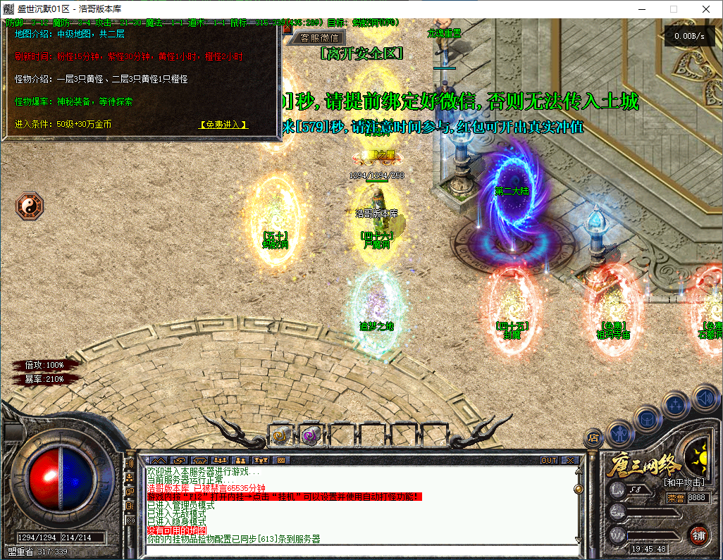 QQ20260314-194550.png