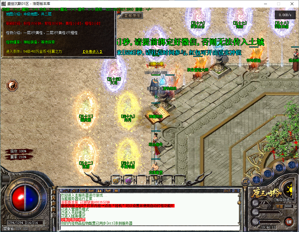 QQ20260314-194614.png
