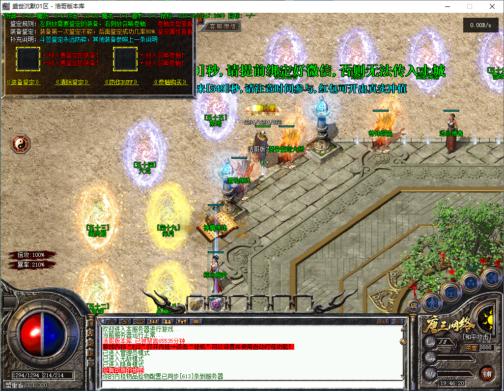 QQ20260314-194621.png