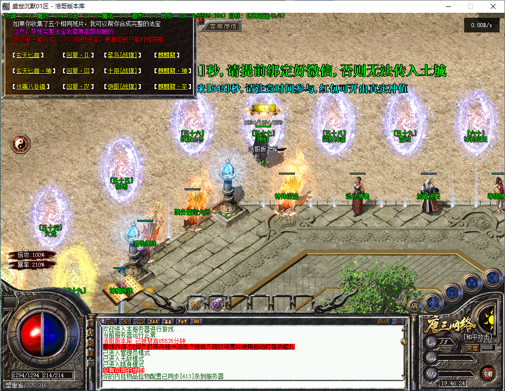 QQ20260314-194625.png