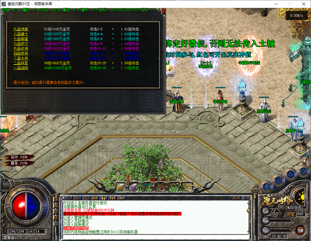 QQ20260314-194636.png