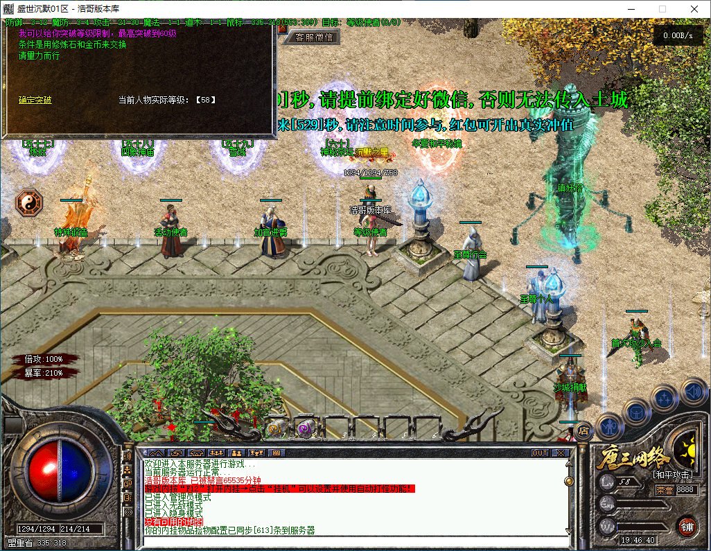 QQ20260314-194641.png