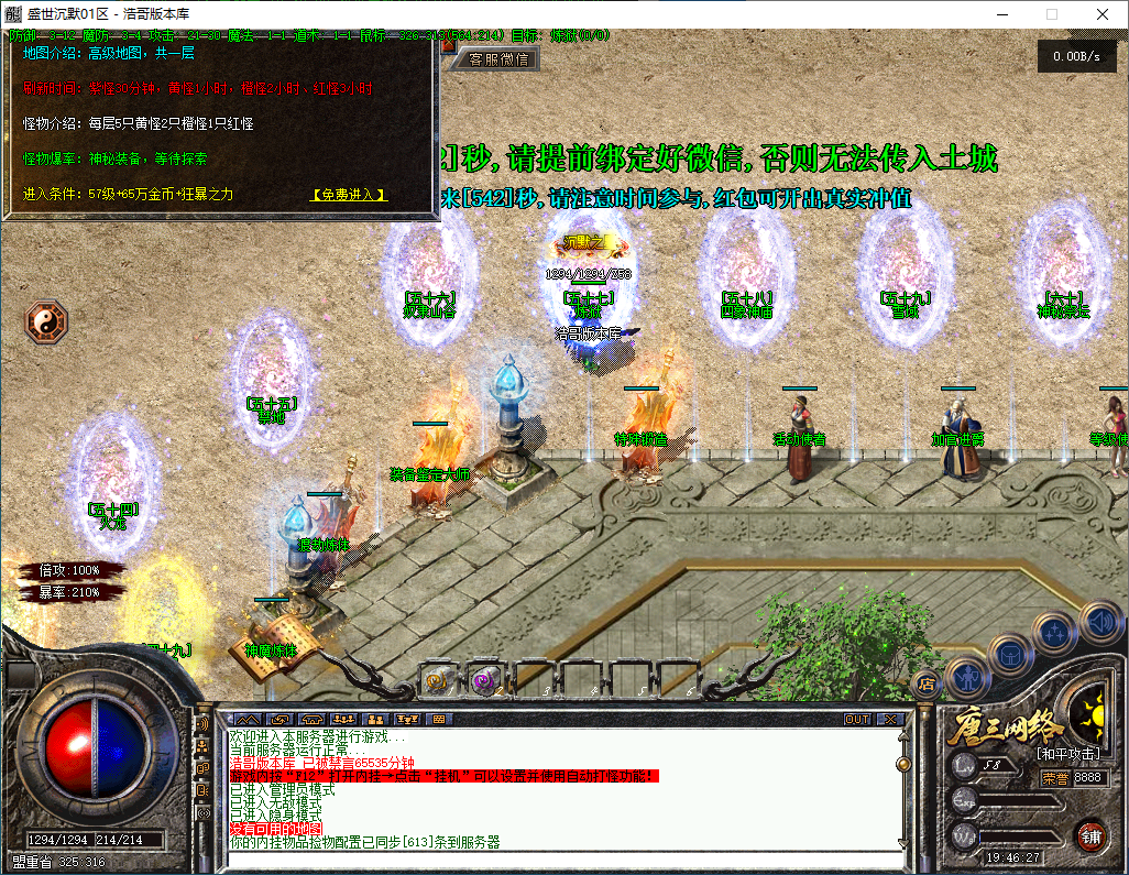 QQ20260314-194628.png