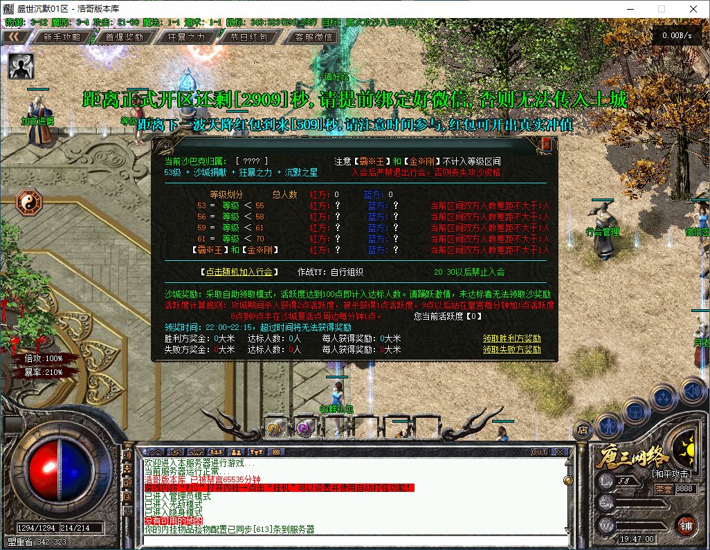 QQ20260314-194701.png