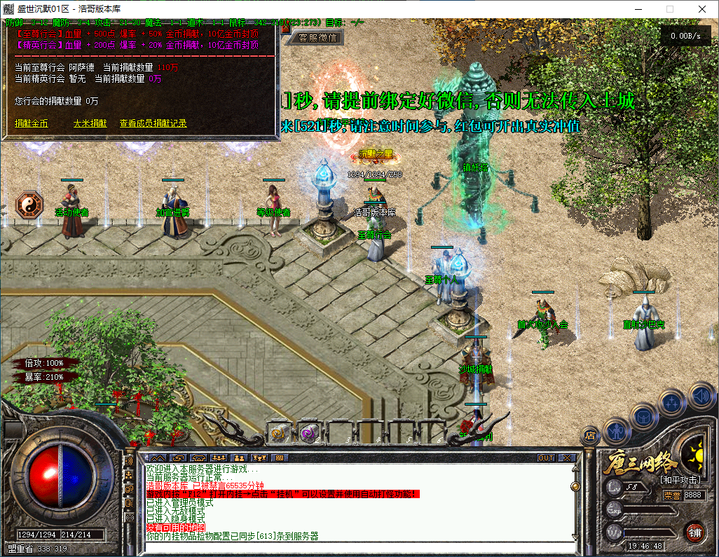 QQ20260314-194650.png
