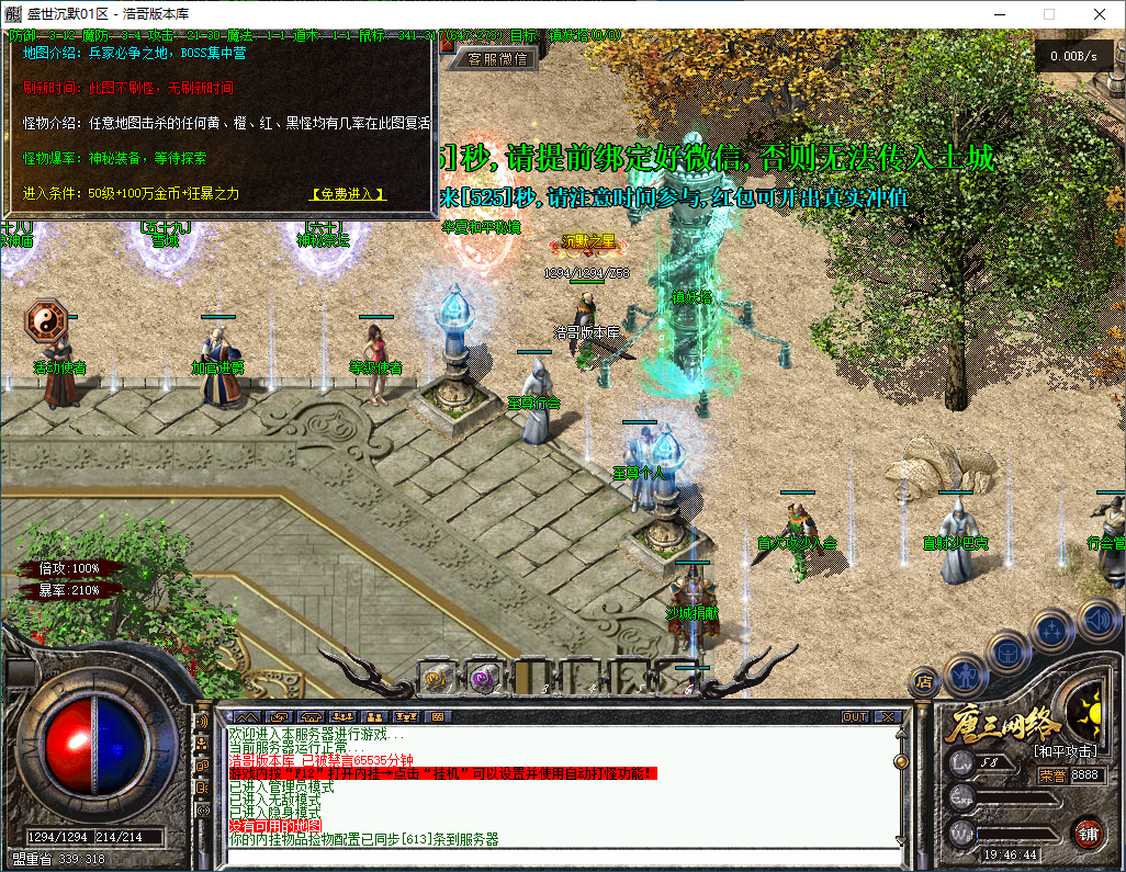QQ20260314-194645.png
