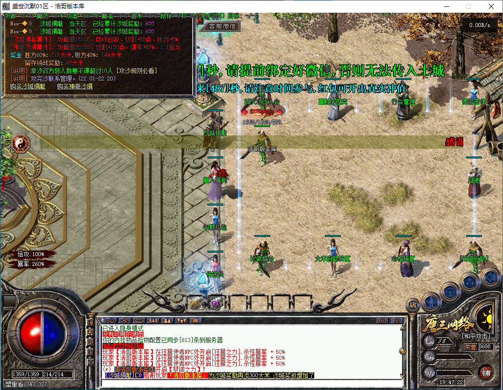 QQ20260314-194724.png