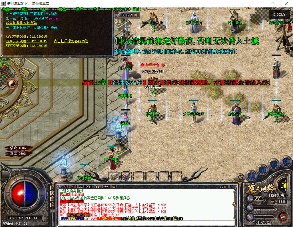 QQ20260314-194734.png