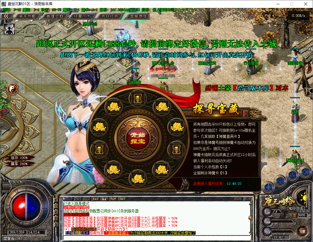 QQ20260314-194727.png