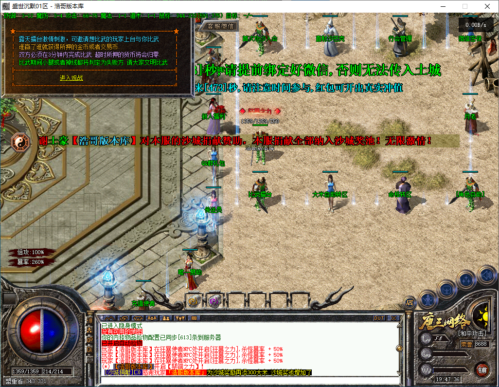 QQ20260314-194737.png