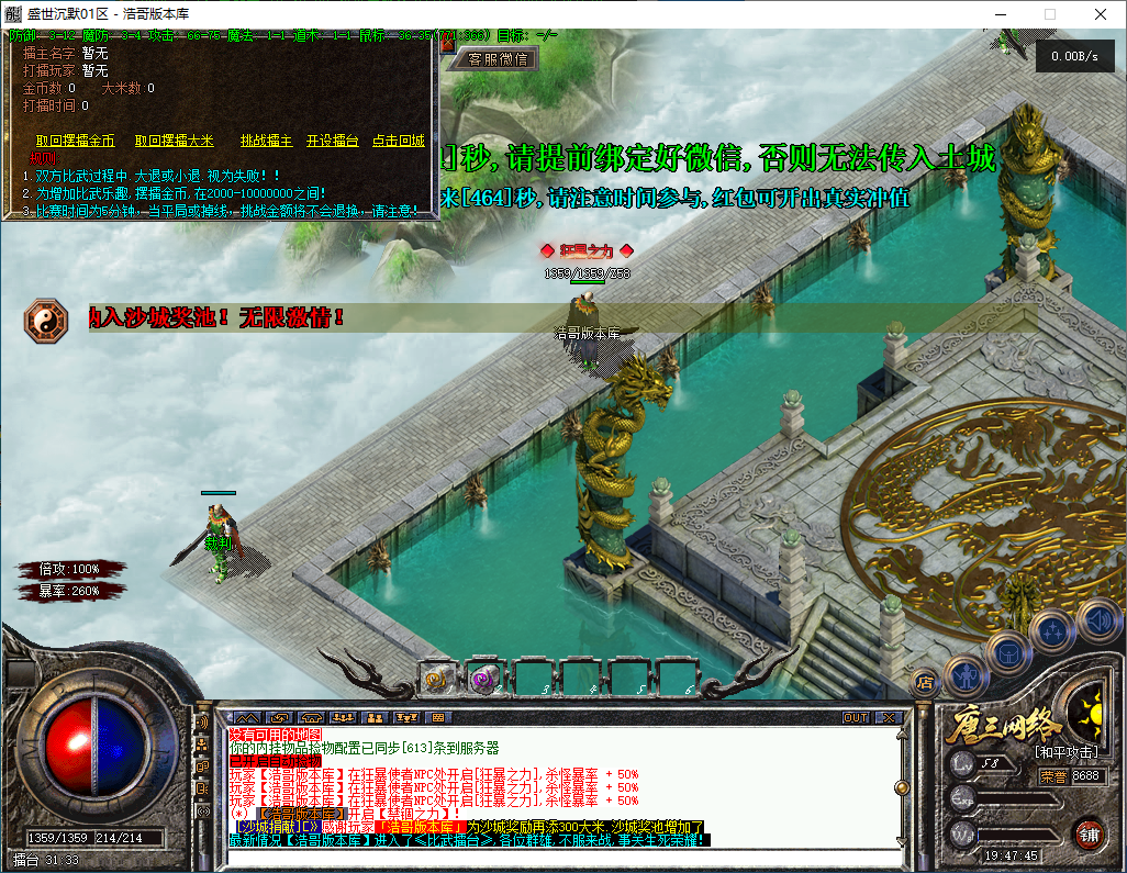 QQ20260314-194746.png