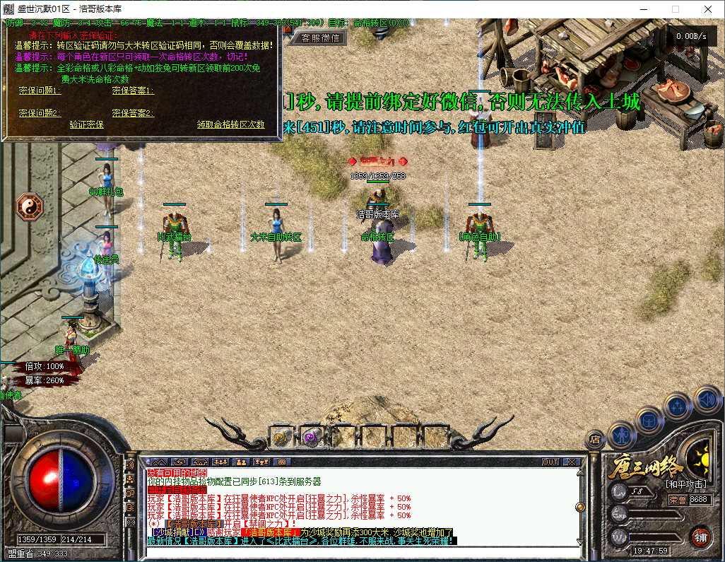 QQ20260314-194800.png