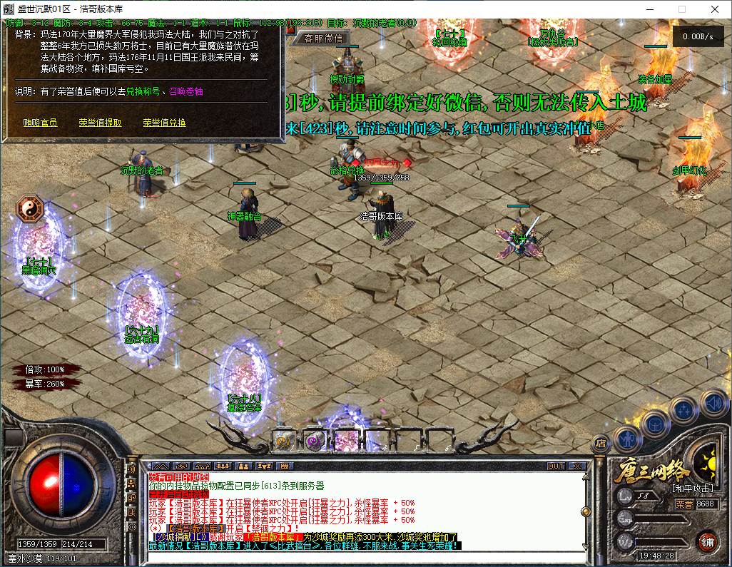 QQ20260314-194830.png