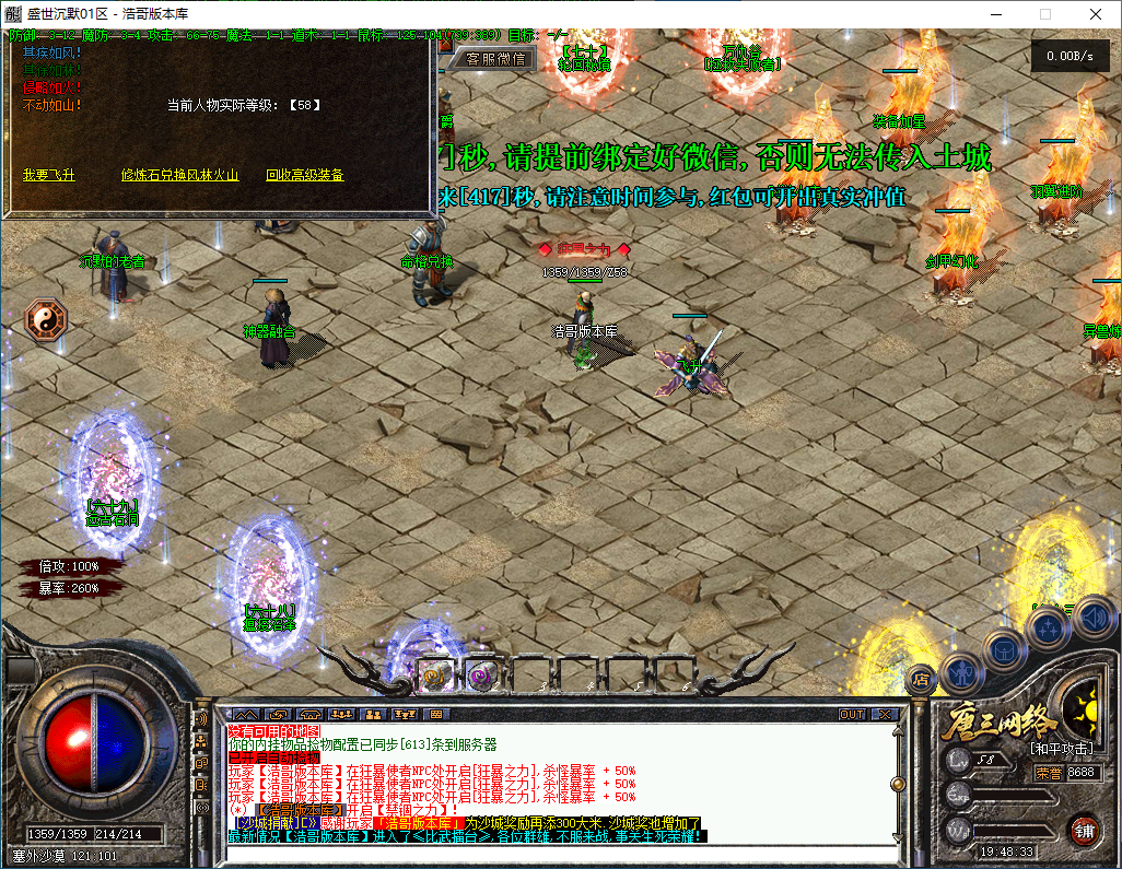 QQ20260314-194835.png