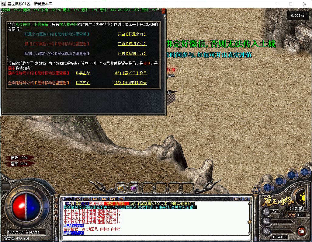 QQ20260314-194905.png