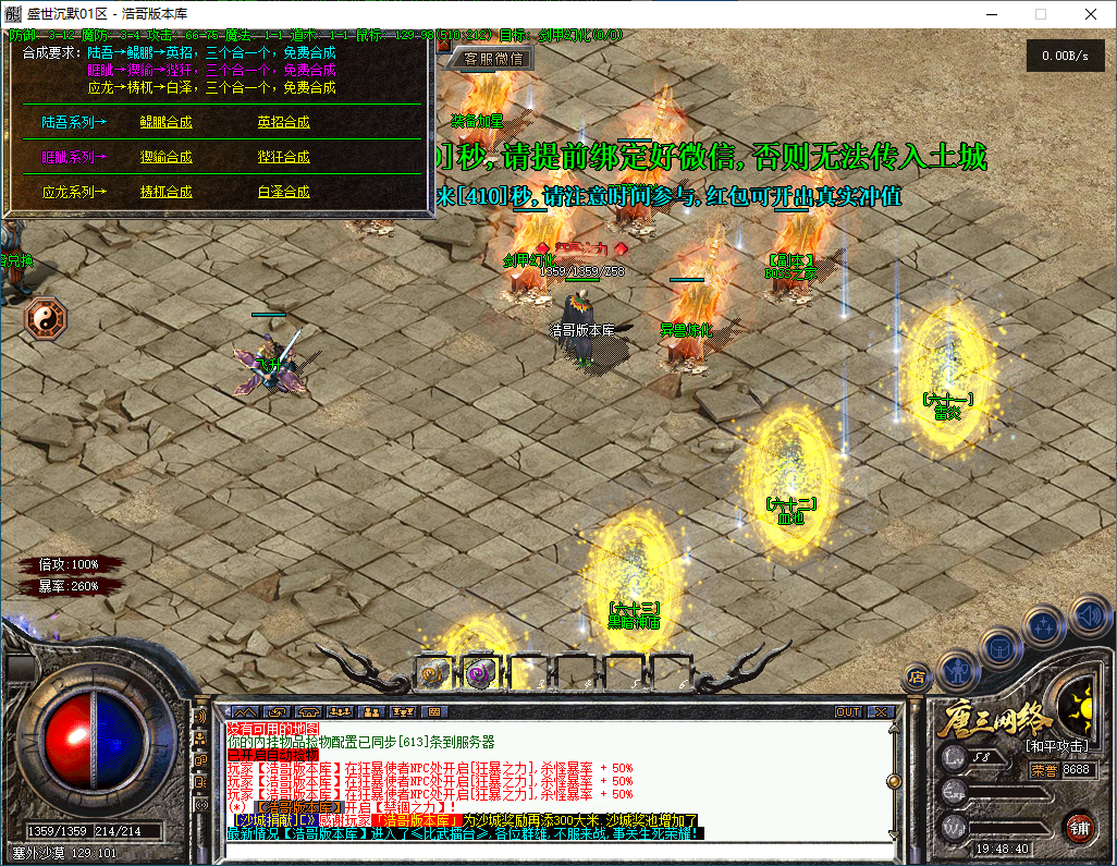 QQ20260314-194841.png