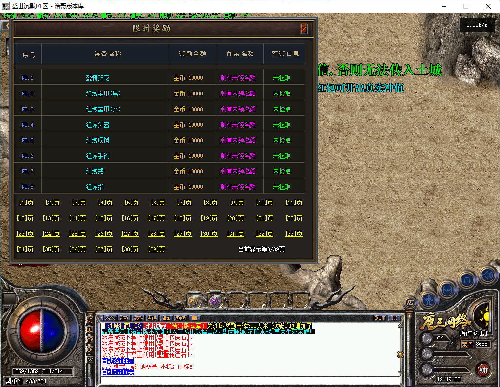 QQ20260314-194901.png