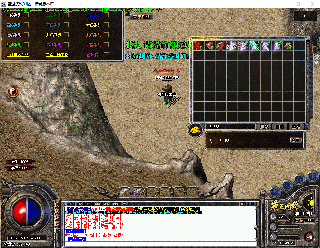 QQ20260314-194924.png