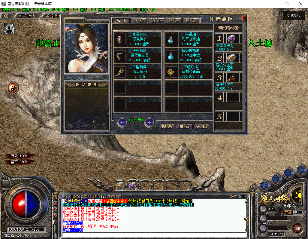 QQ20260314-194915.png