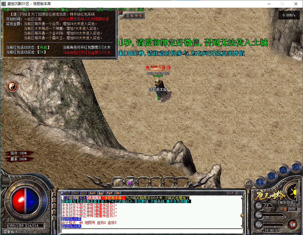 QQ20260314-194908.png