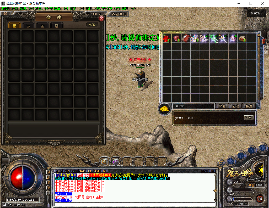 QQ20260314-194928.png