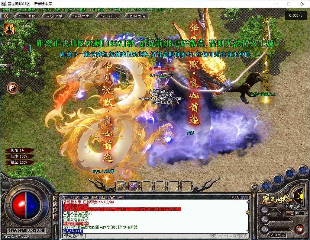 QQ20260314-200224.png