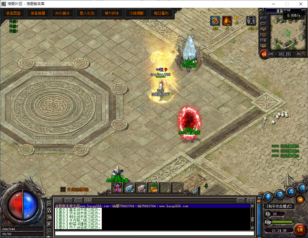 QQ20260314-212406.png