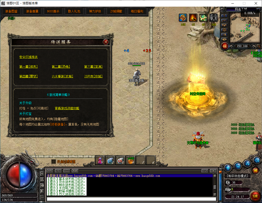 QQ20260314-212418.png