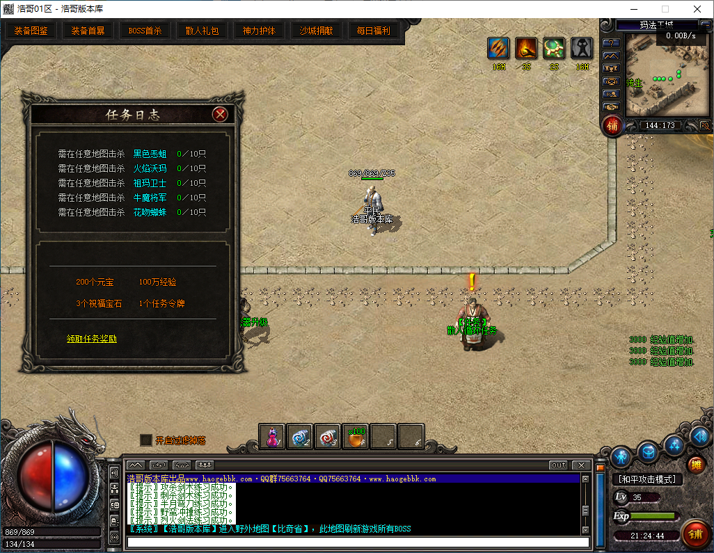 QQ20260314-212445.png
