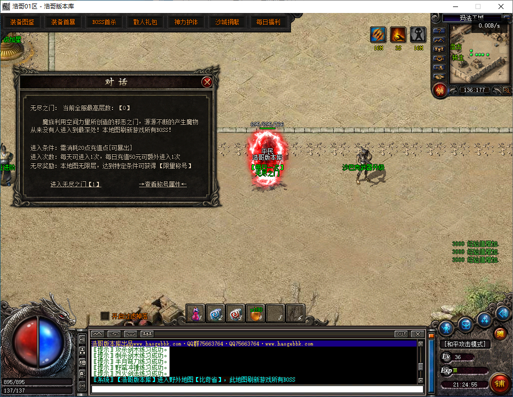 QQ20260314-212456.png