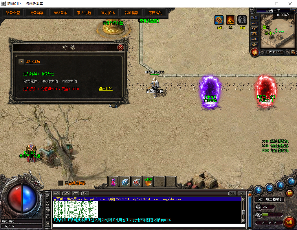 QQ20260314-212507.png