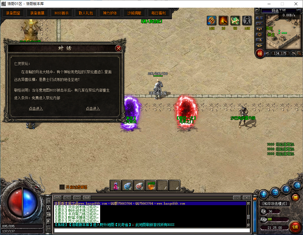 QQ20260314-212501.png
