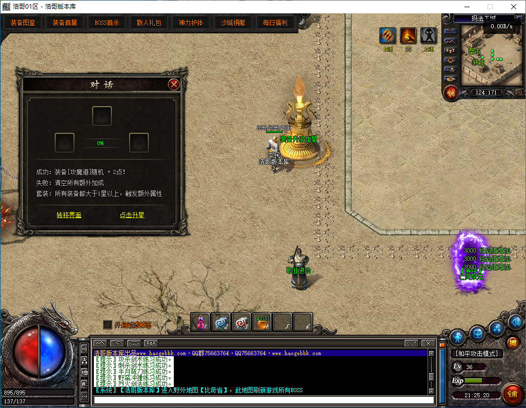 QQ20260314-212521.png