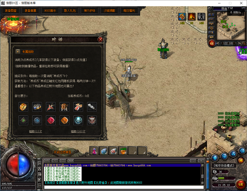QQ20260314-212511.png