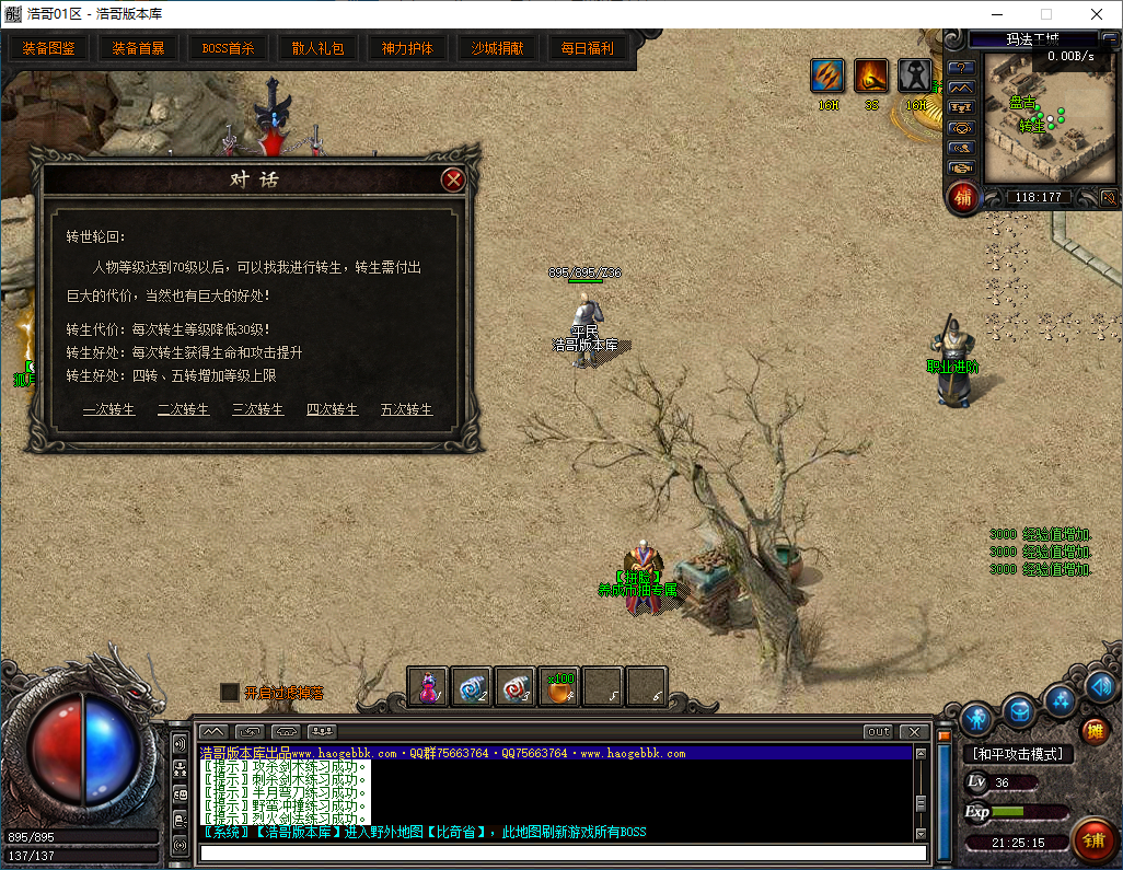 QQ20260314-212516.png