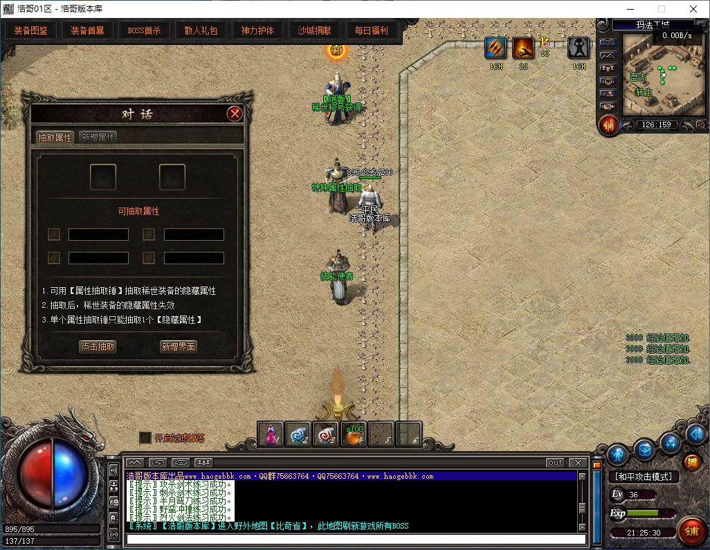 QQ20260314-212531.png