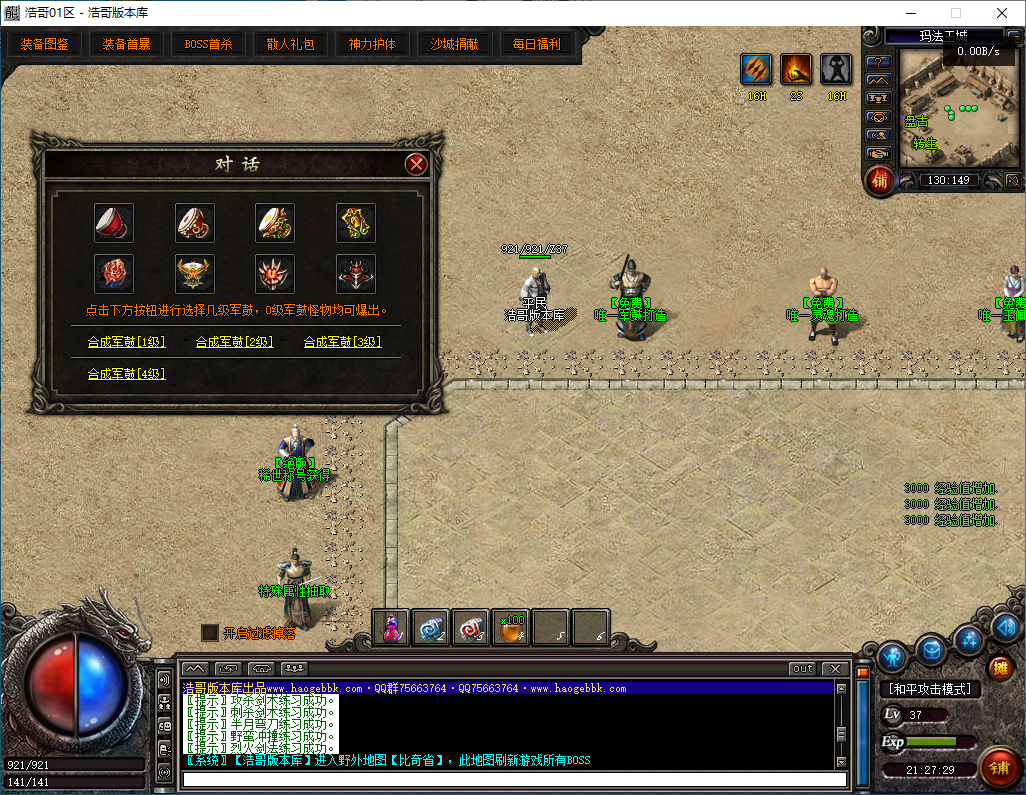 QQ20260314-212730.png
