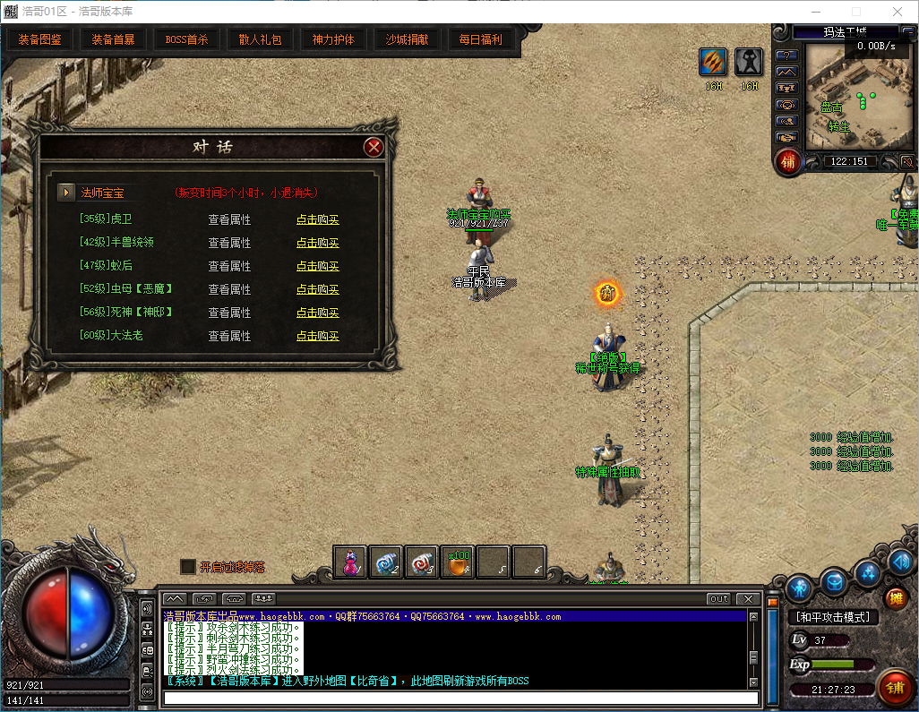 QQ20260314-212724.png