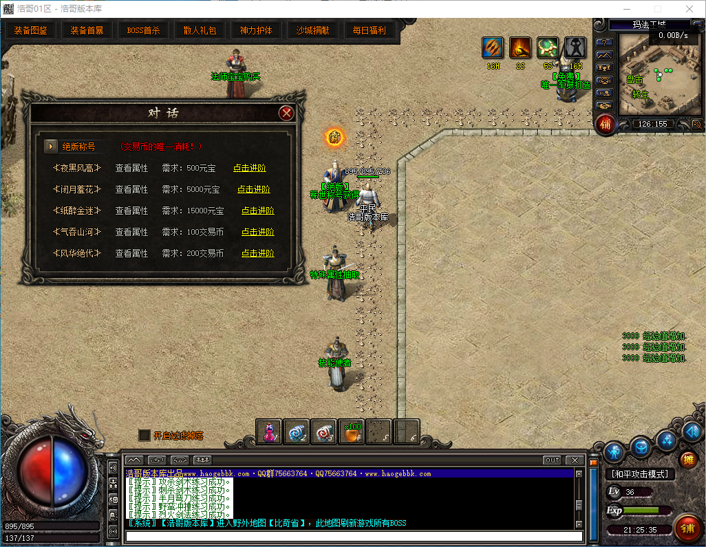 QQ20260314-212537.png