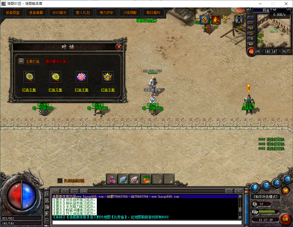 QQ20260314-212741.png