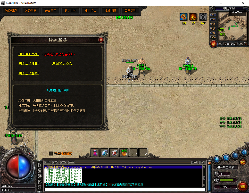 QQ20260314-212735.png