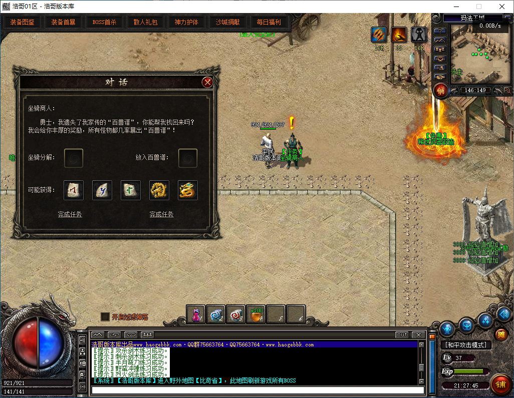 QQ20260314-212746.png