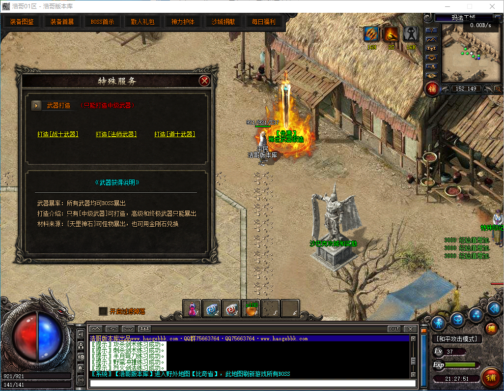 QQ20260314-212752.png