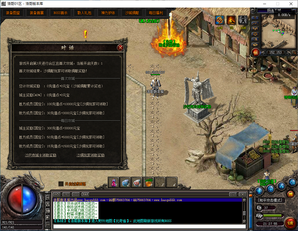 QQ20260314-212756.png
