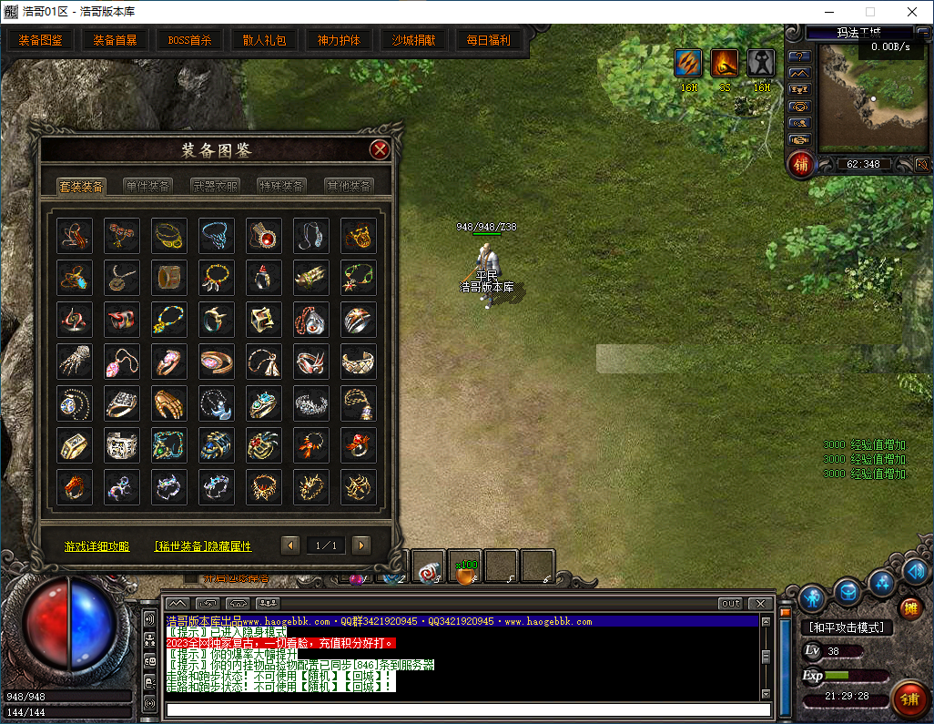 QQ20260314-212929.png