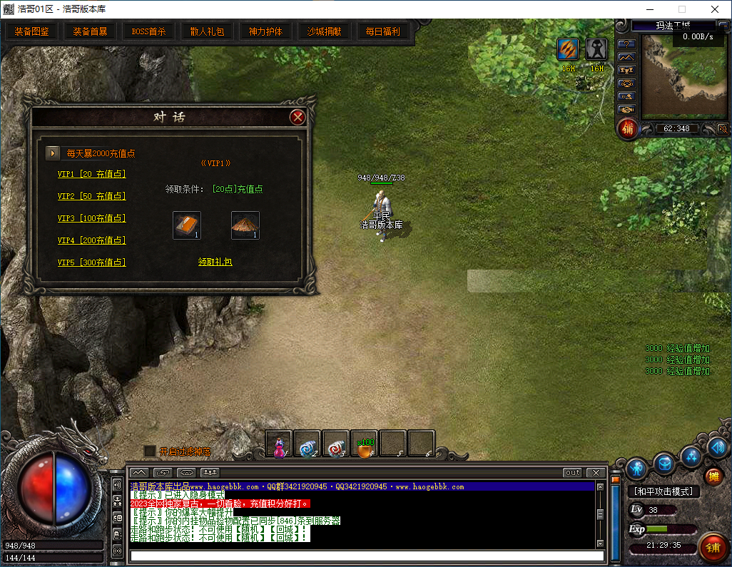 QQ20260314-212936.png
