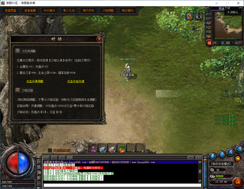 QQ20260314-212947.png