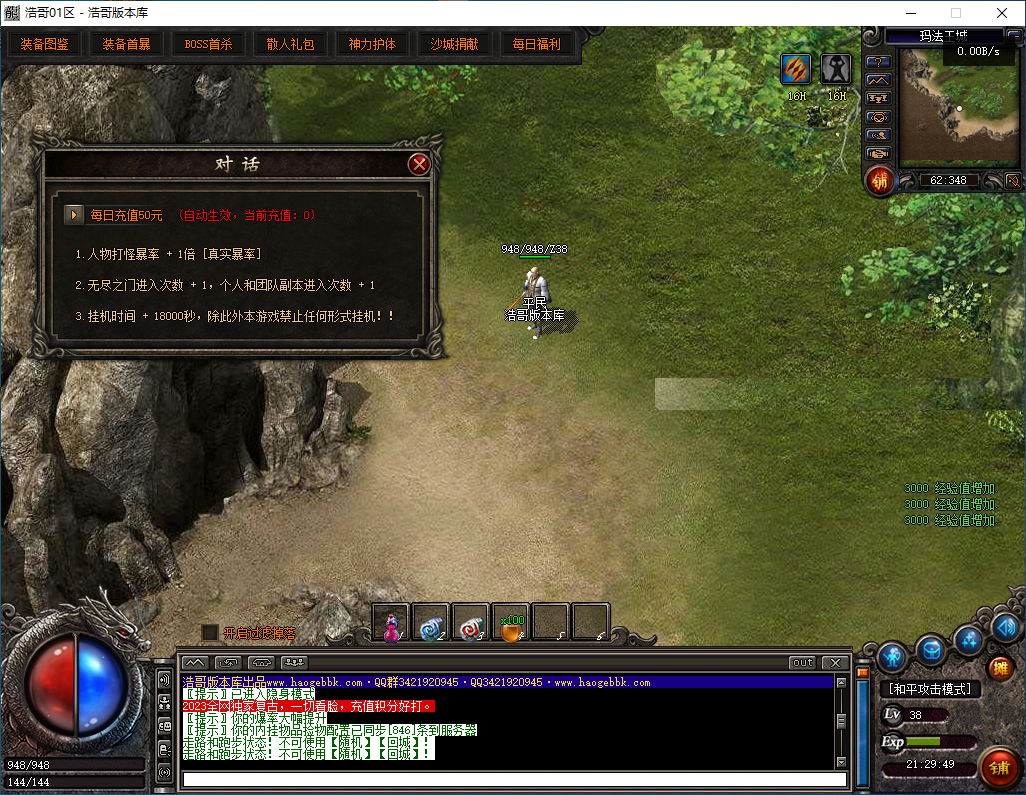 QQ20260314-212950.png