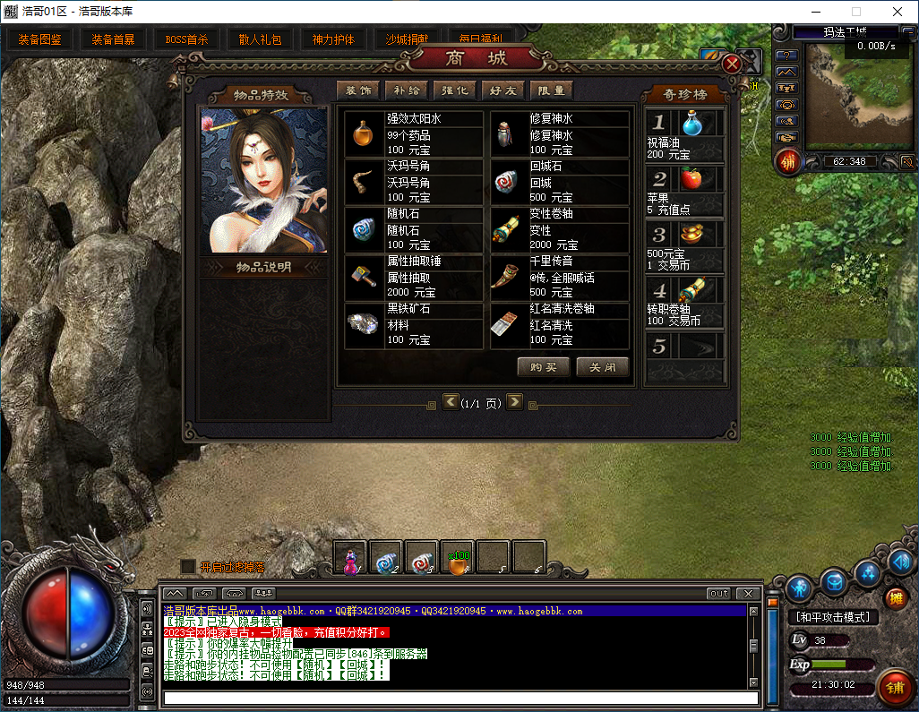 QQ20260314-213003.png