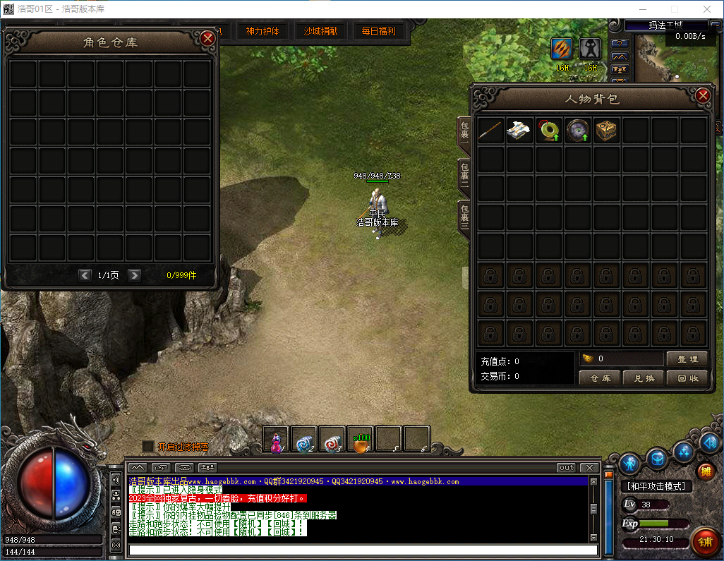QQ20260314-213011.png